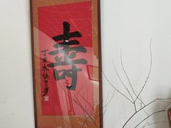 -一慈茶馆(雨田馆)