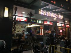 -汕头泉成沙茶火锅(中山总店)