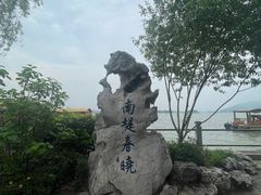-无锡蠡湖国家湿地公园-蠡园