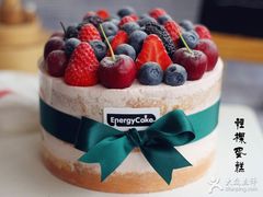 -EnergyCake蛋糕理想国