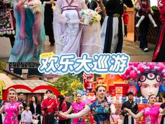 -长鹿旅游休博园