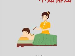 -世医堂推拿艾灸(淮海路店)