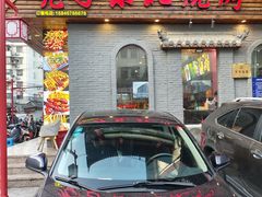 -亮子·东北特色烧烤(真如店)