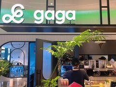 -gaga(深圳南山益田假日广场店)