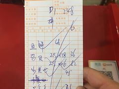 -蚝专家(北滘店)