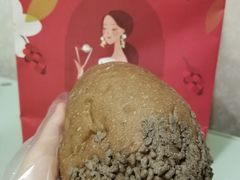 福栗包-奈雪的茶(国金中心店)