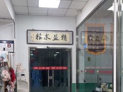 -利又安动物医院··老年病·猫科犬科·中兽医