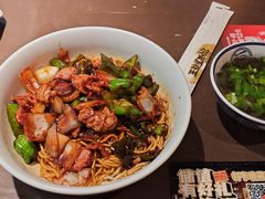 -王繁星面馆(西安熙地港店)