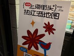 -JZ Club 爵士酒吧(上海店)