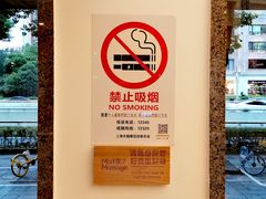 -麦子MaiMassage(打浦桥店)