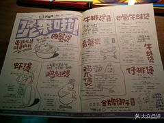 菜单-胖哥俩肉蟹煲(爱琴海购物公园店)