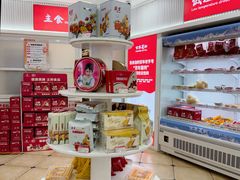 -百年义利(幸福大街店)