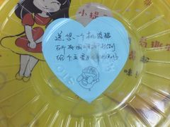 -小谷姐姐麻辣拌·麻辣烫(北辰店)