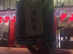 -KUNCHA鲲茶·江西制茶(铜锣湾店)