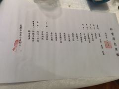 -松云泽