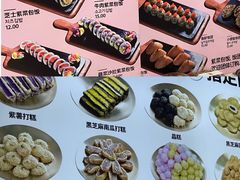 -师任堂韩式食品(总店)