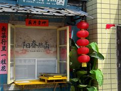 门面-文和友老长沙龙虾馆(化龙池店)
