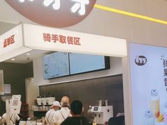 -果呀呀(国金街店)