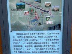 -慕田峪长城