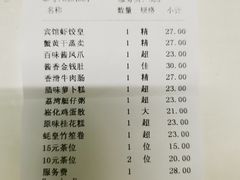 -番禺宾馆丽苑厅