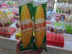 -上海佘山世茂艾美酒店