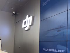 -DJI大疆(深圳华强北曼哈授权体验店)