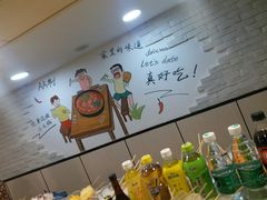 -百品聚旋转火锅(万德庄店)