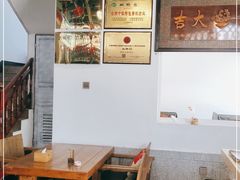 -双桥园·云南过桥米线(古城南门店)