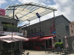 -黄连大头华烧鹅店(大良店)