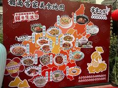 -客家大院·非遗赣南客家菜(郁孤台店)