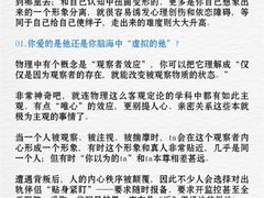 -上海嘉宁·心理咨询中心