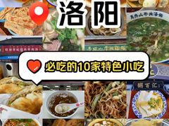 -清真马杰山牛肉汤馆