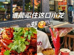 -在老街·淮安大排档·甜麻干煸龙虾·烧烤(河下古镇店)