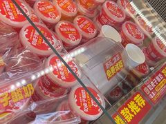 -味多美蛋糕(六里桥店)
