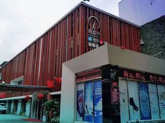 -新盈光·旗舰店(海曙苍松路店)