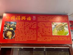-同得兴 Since·1995 传统苏式面馆(十全街店)