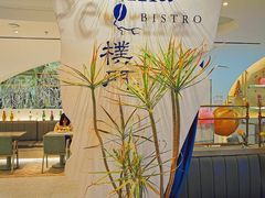 -Perma Café樸門(五羊店)