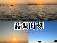 -那香海钻石沙滩浴场