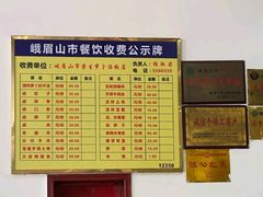 -荣生萝卜汤饭店