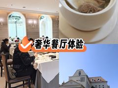 -香蜜轩·粤菜·宴会(世界之窗店)