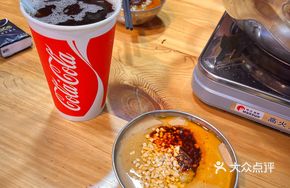 Secret Spiced Sesame Sauce Bowl