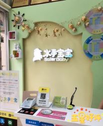 -乐悠游儿童游泳馆(宝安妇幼店)
