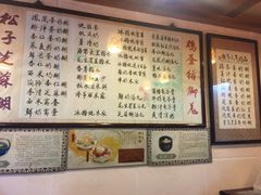 菜单-玫瑰甜品(文明路店)