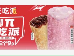 -万达广场(松江店)