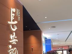 -长安记·大美陕菜(大族广场店)