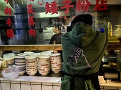 -矮子粉店1985·长沙米粉(湘春路店)