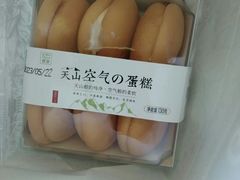 -绿姿鲜奶烘焙(新城花园店)