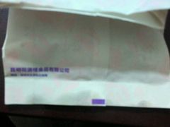 -HappyMiss花满楼鲜花饼(和谐店)