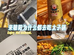 -徐师傅太子锅(文化路店)