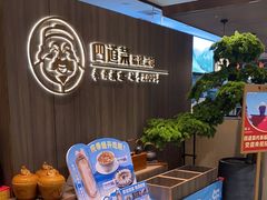 -四道菜·福建菜馆(新街口金鹰店)